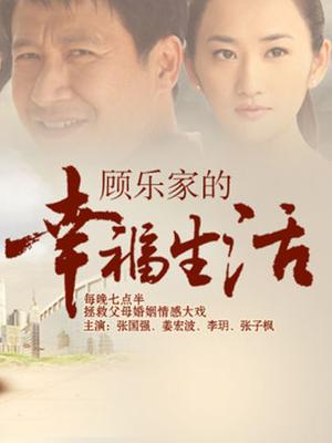 良家少妇麦麦3.31[1v321mb]百度云